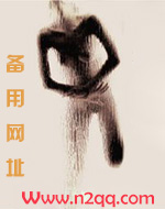 侵占小妈情色攻略
